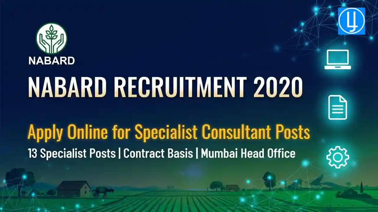 NABARD Recruitment 2020