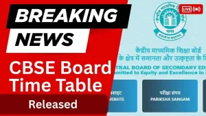 CBSE Board Time Table