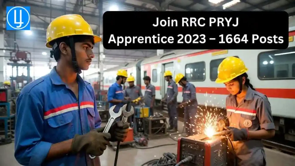 RRC Prayagraj 1664 Apprentice Vacancy notifications