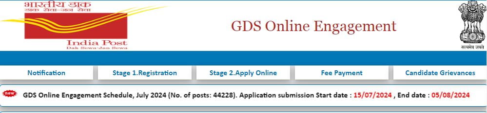 India Post GDS