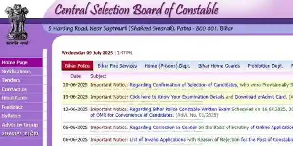 Bihar Police Admit Card 2025