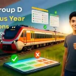 RRB Group D Previous Questions Quiz