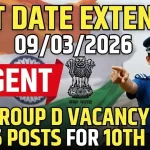 RRB Group D Vacancy 2026 -