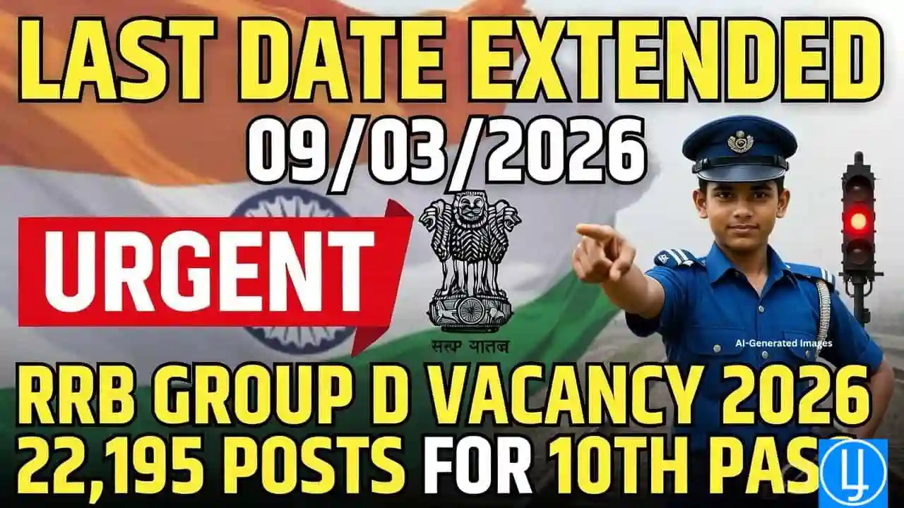 RRB Group D Vacancy 2026 -
